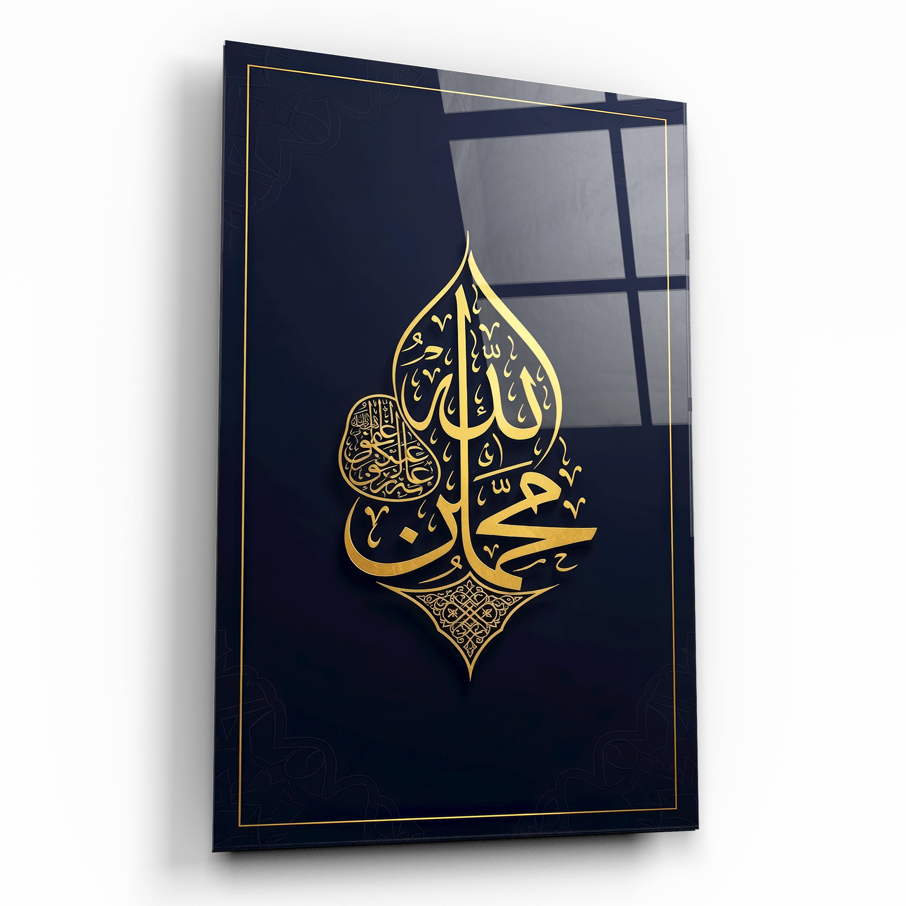 Allah ve Muhammed Yazılı Cam Tablo