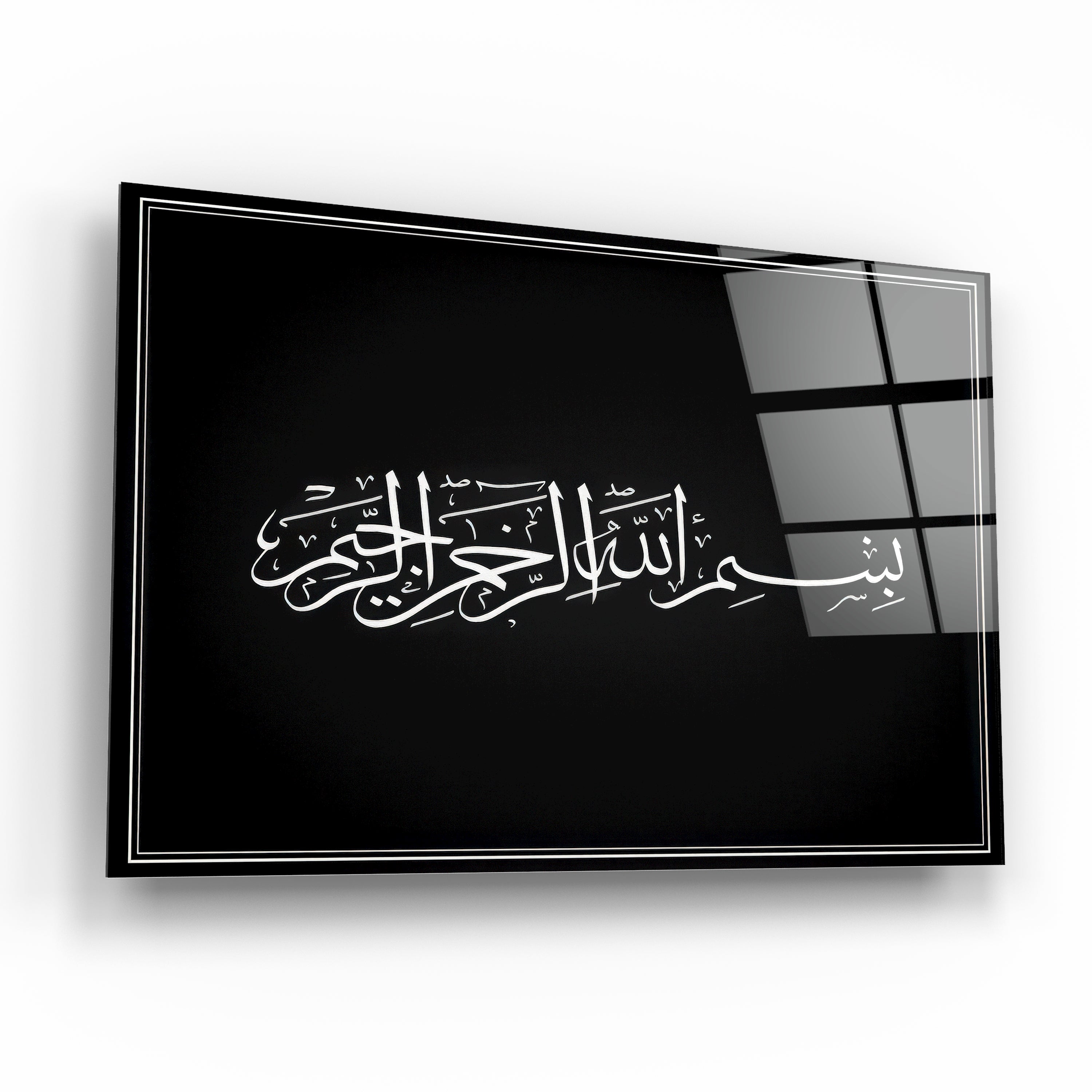 Bismillahirrahmanirrahim 1 Cam Tablo