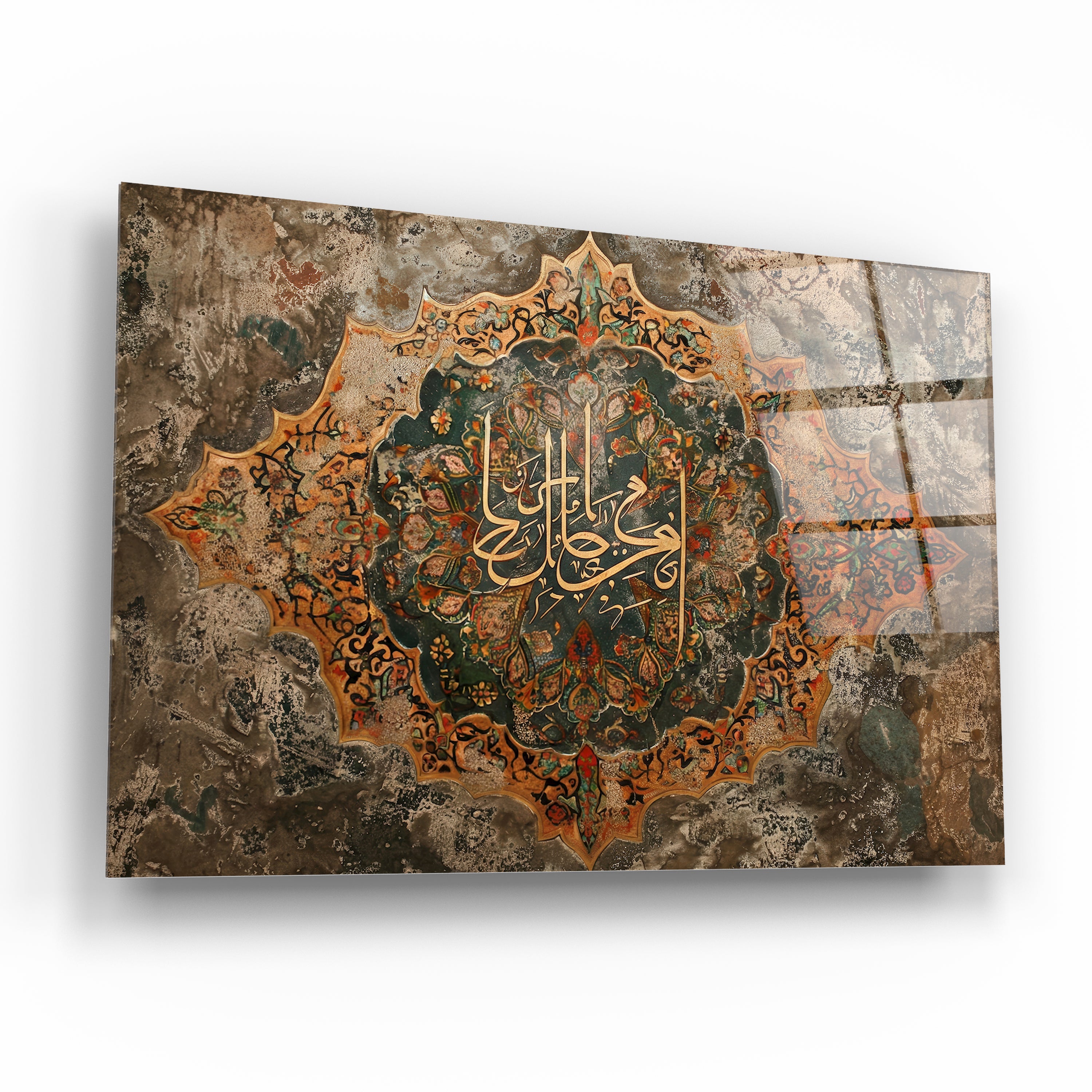 Ramazan Cam Tablo