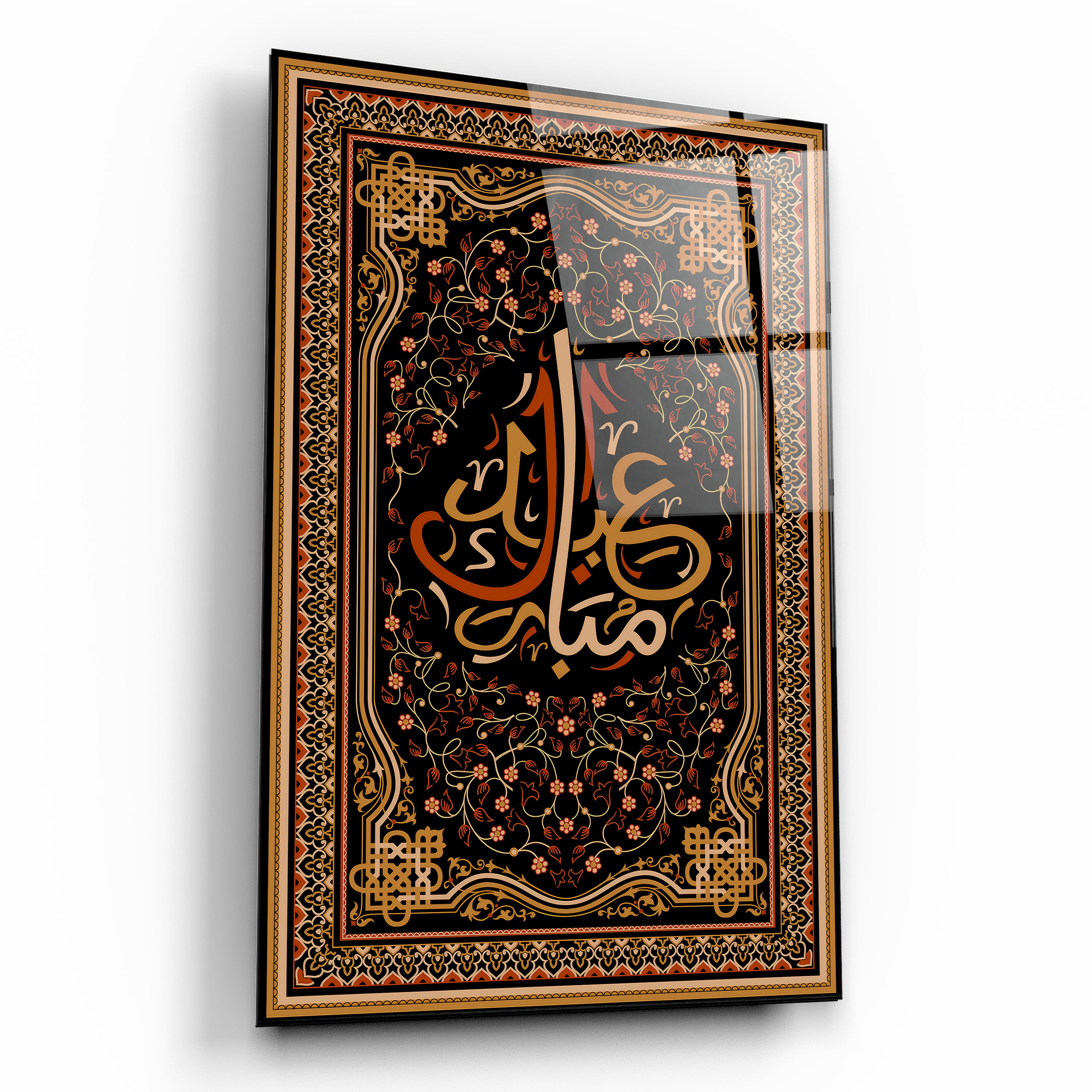 Eid Mubarak Cam Tablo