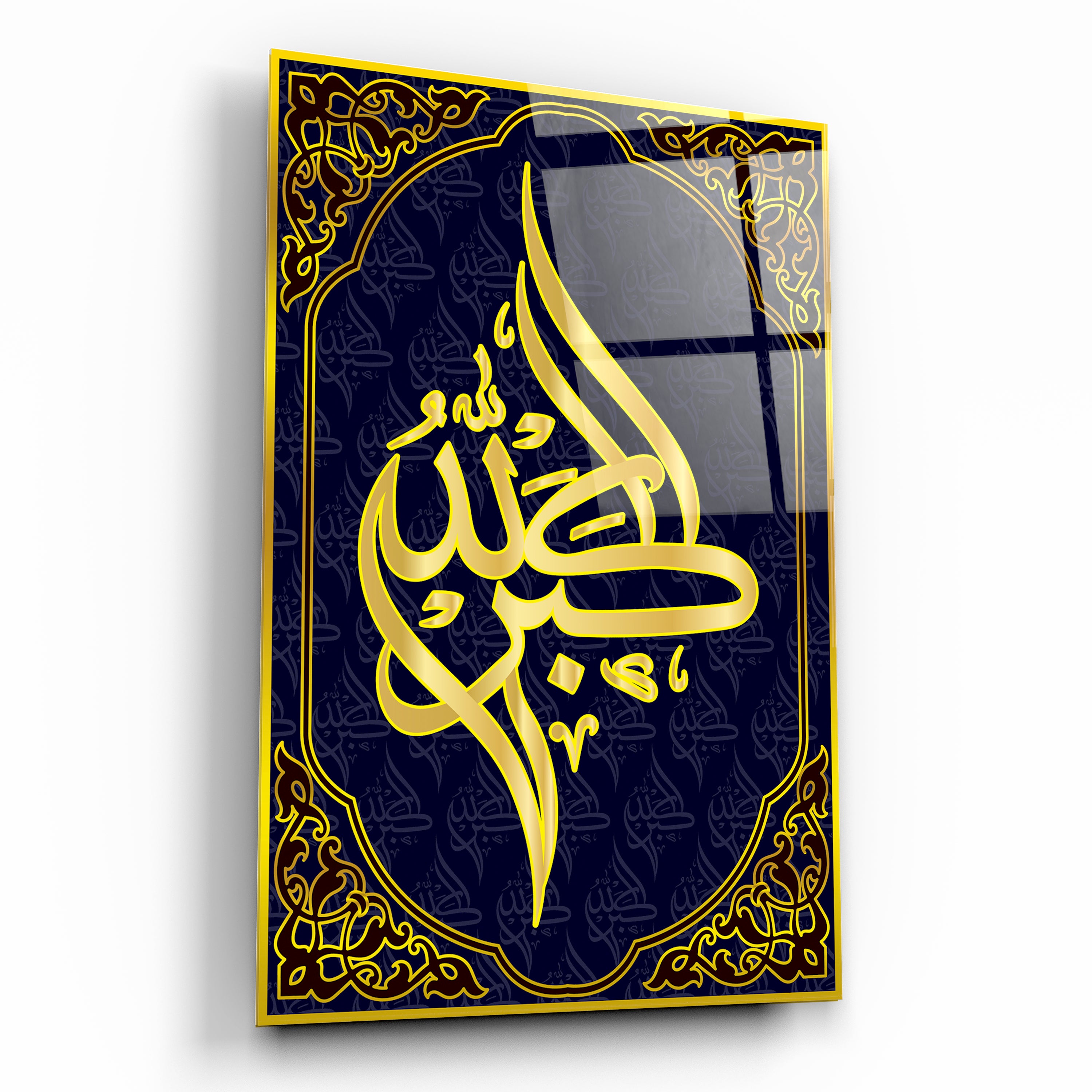 Allah-u Akbar Cam Tablo