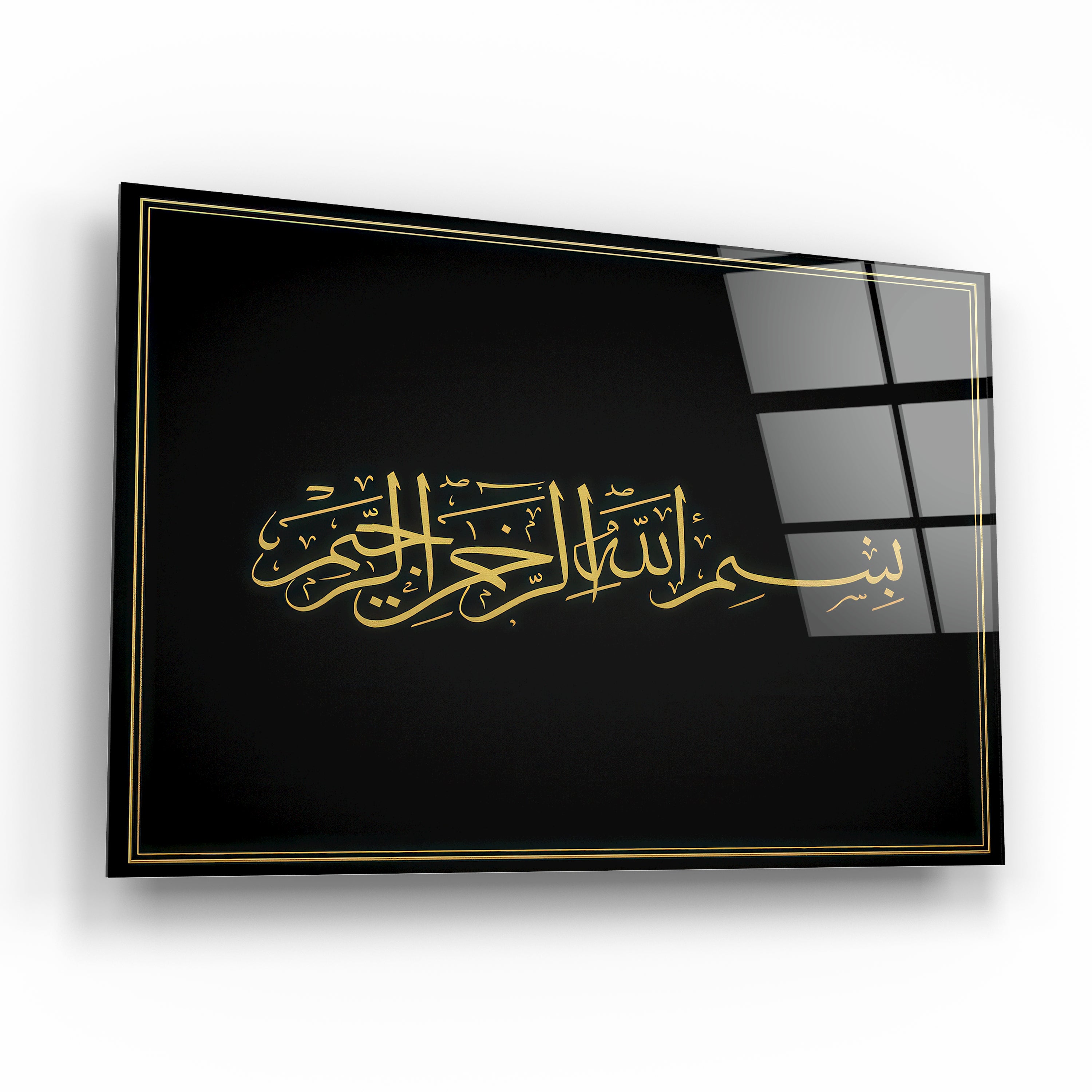 Bismillahirrahmanirrahim Cam Tablo